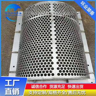 循环泵入口浆液拦污网脱硫塔滤网s22053不锈钢汽液过滤装置