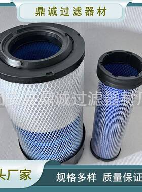 P786198工程机械过滤器滤芯p785401空气滤芯