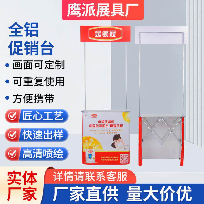 户外夜市小吃推车集市摊位架夜市摊位架折叠展台促销桌地摊货架