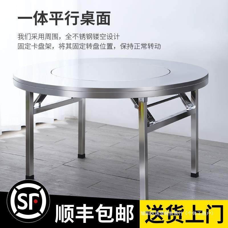304不锈钢两用饭桌可折叠家用客厅饭桌桌面餐桌多功能新款卫生间,节庆用品/礼品,新娘配件,淘宝优惠券,粉丝福利购,淘宝优惠卷