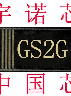 GS2M整流管二极管RL207贴片款60MIL芯片2A1000V家用电器S2M