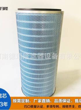 供应锥形除尘阻燃滤筒2625175-000-440P191920-016-436P191115