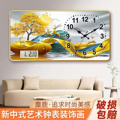 新款LCD显示万年历新款挂钟餐厅钟表挂画山水画家用客厅挂墙