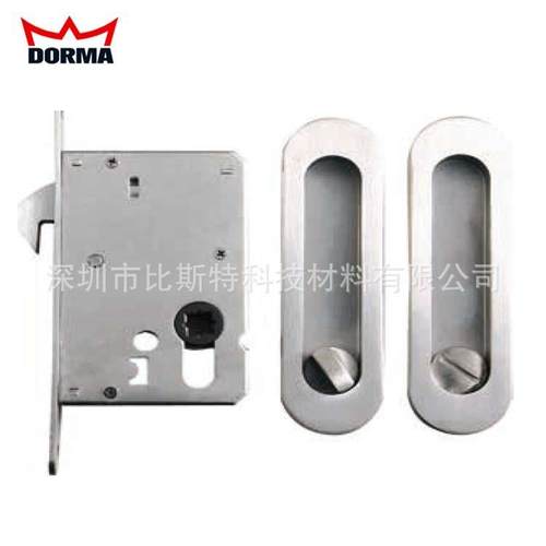 DORMA德国多玛移门小勾锁推拉门锁卫生间移门锁不锈钢移门拉手