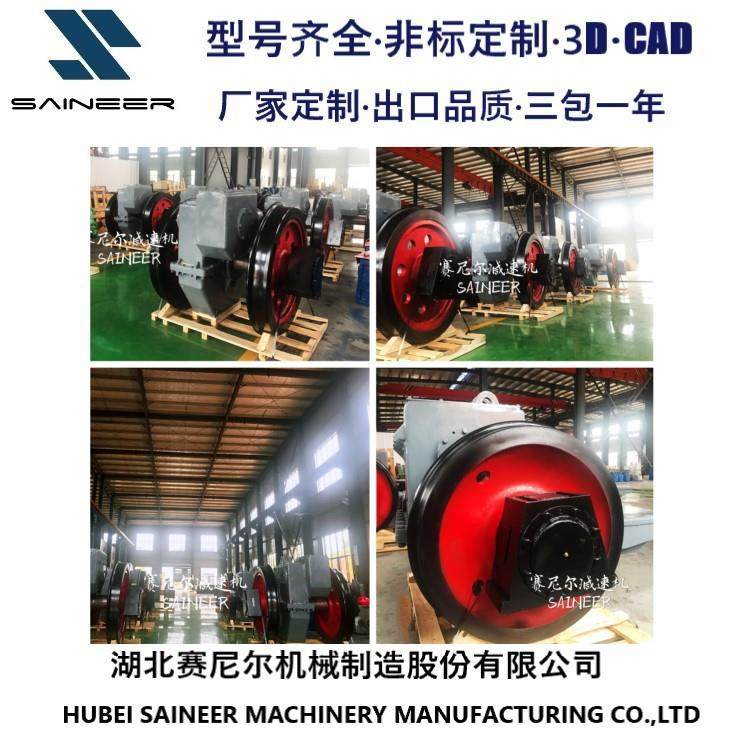 湖北工矿机车走行部蓄电池电机车减速箱排名批量从优