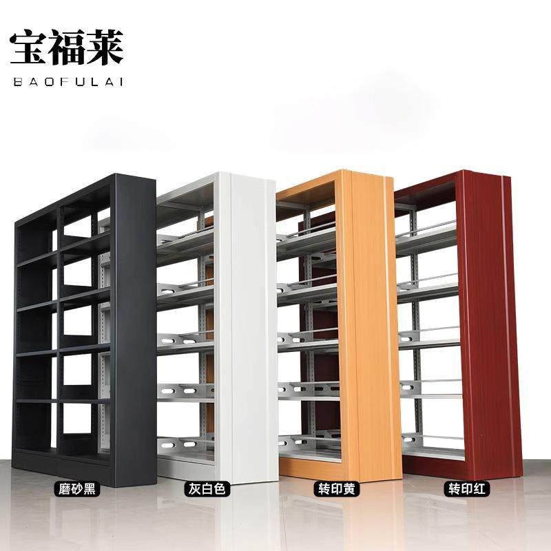 图书馆钢制书架学校专用书籍架阅览室单双面资料架档案架家用书架,农用物资,其他肥料,淘宝优惠券,粉丝福利购,淘宝优惠卷