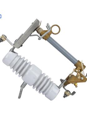 RW12F-10KV-200A跌落式熔断器户外跌落式高压熔断器经久耐用