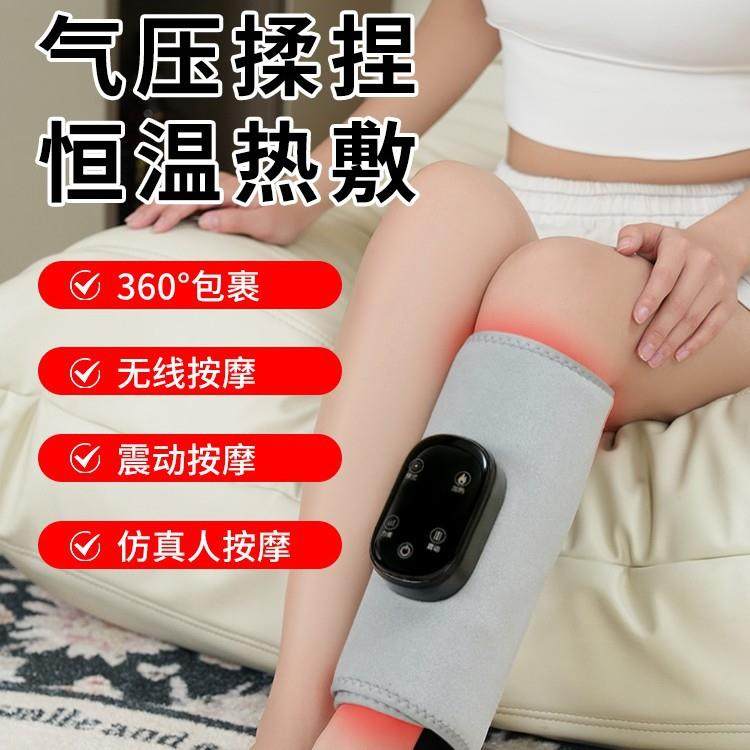 腿部按摩器电动恒温小腿美腿仪疏通经络揉捏多功能美腿仪按摩器,农用物资,其他肥料,淘宝优惠券,粉丝福利购,淘宝优惠卷