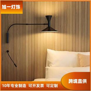 北欧壁灯客厅简约现代主卧室床头摇臂灯书房可调旋转喇叭装饰壁灯