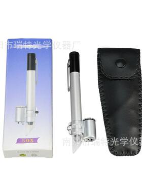 WS50X笔式显微镜带刻度