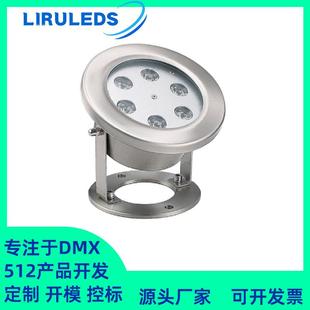LED户外双重结构防水全彩DMX512全304不锈钢喷泉水底9W投光灯