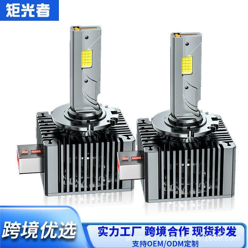 铜管D系列led汽车大灯d3s车灯d1s氙气灯d4s灯泡hidd8s前大灯