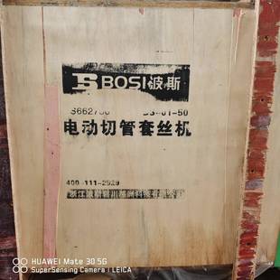 波斯牌电动切管套丝机220V1300W套丝能力1一2寸