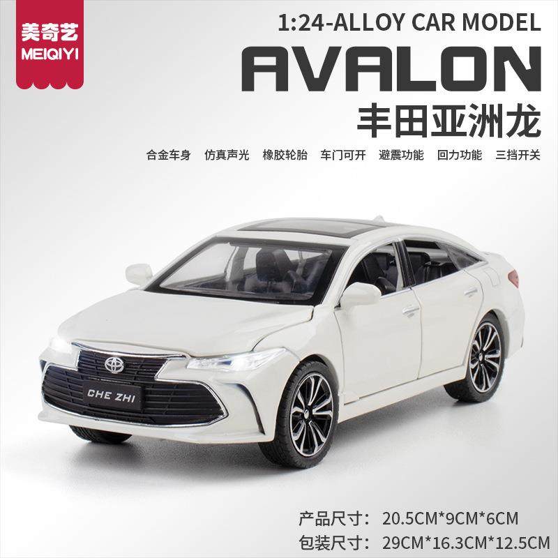 1:24仿真车模型丰田亚洲龙儿童玩具车合金小汽车模型摆件男孩收藏,纺织面料/辅料/配套,纺织机械配件,淘宝优惠券,粉丝福利购,淘宝优惠卷