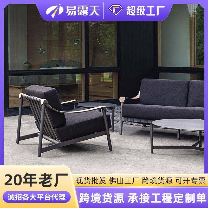 民宿户外沙发庭院花园别墅防雨防晒露台售楼部藤编家具茶几组合,收纳整理,烫衣板及配件,淘宝优惠券,粉丝福利购,淘宝优惠卷