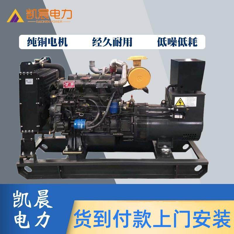 潍柴柴油发电机组功率齐全30千瓦100kW200kw500KW800KW工厂备用