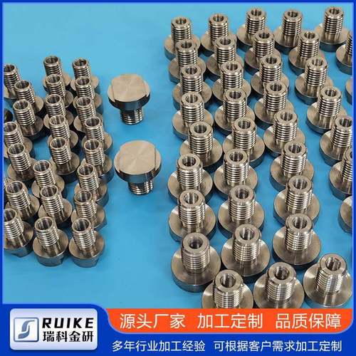 大量现货供应钽螺丝温控头性能稳定钽制品钛标准件加工欢迎咨询