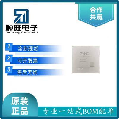 原装XCZU19EG-2FFVC1760I封装FCBGA-1760现场可编程门阵列IC
