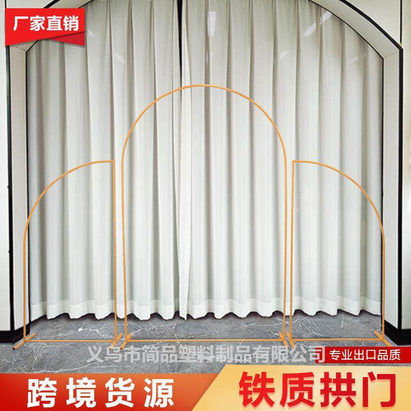 新款热销婚庆道具拱形拱门舞台背景摆件路引装饰婚礼铁艺花架