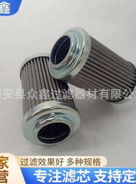 32480601.E.90.6VG.HR.E.P互换英德诺曼滤芯机械设备回油过滤器