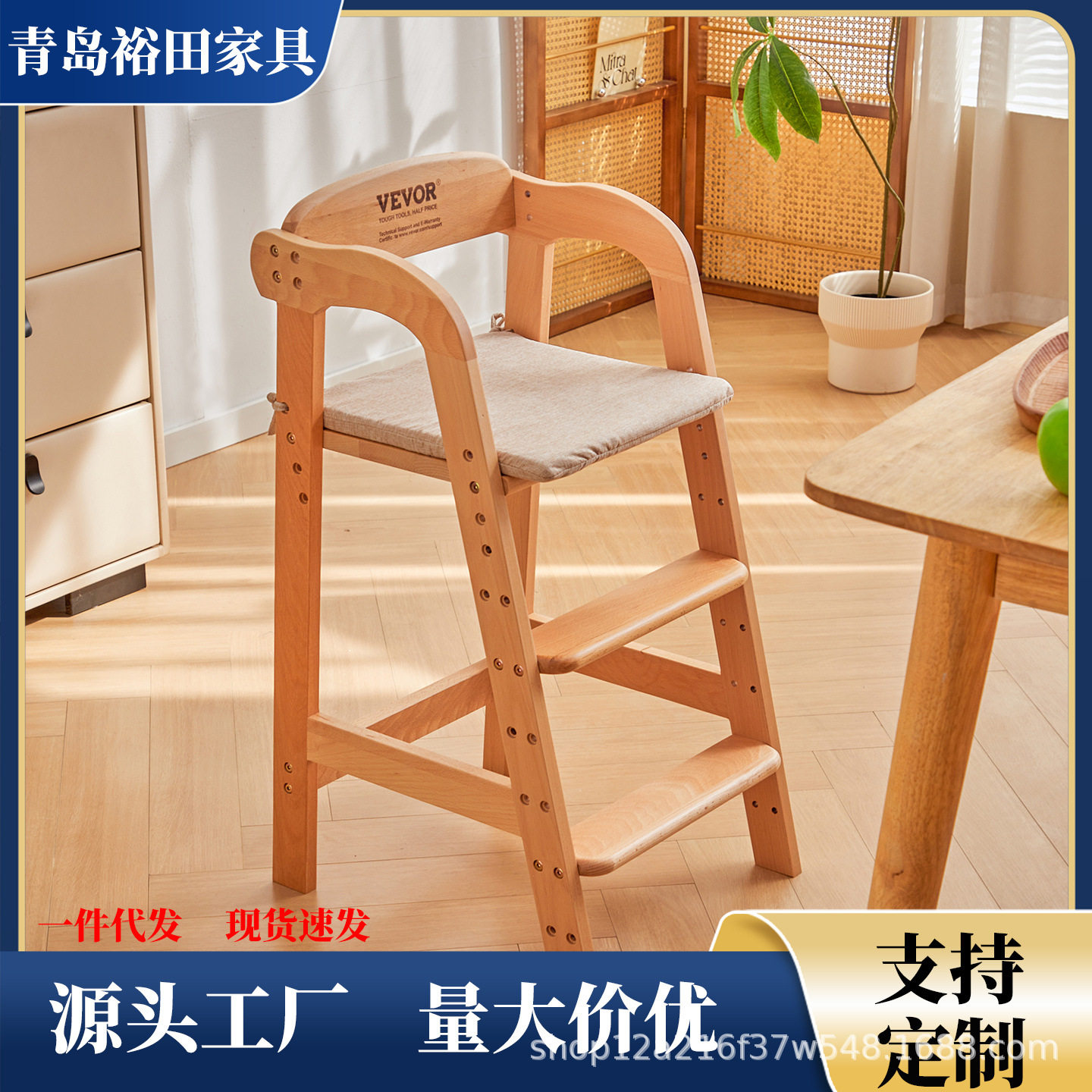 儿童餐椅木质宝宝家用脚凳实木吃饭座椅椅子加宽升降大童成长