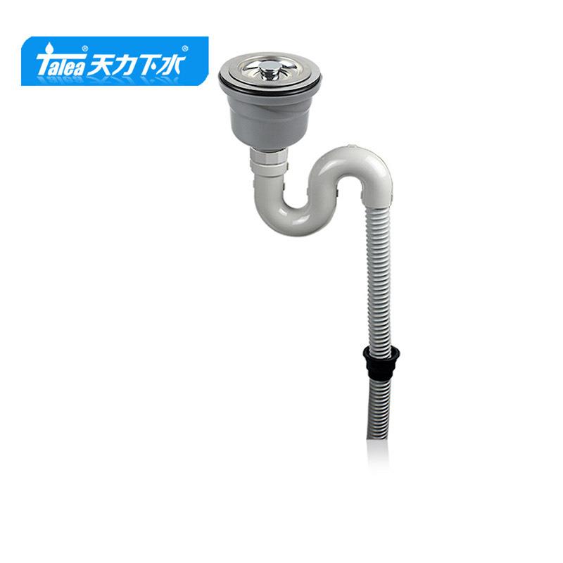 天力洗衣槽下水器陶瓷下水管大理石槽洗衣池下水套装Z6001C047