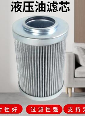HP0504A10NP01液压油滤芯HP5003/0653/1352A10ANP01