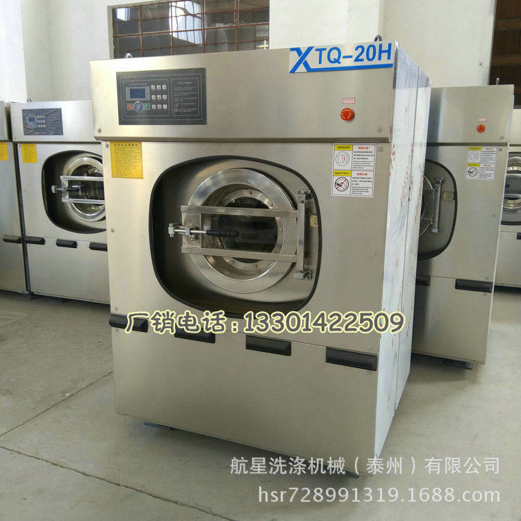 大型布草洗涤设备工业洗涤机全自动洗脱两用机