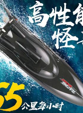 FT011超大号无刷遥控高速船水冷防侧翻竞赛电动快艇专业模型船