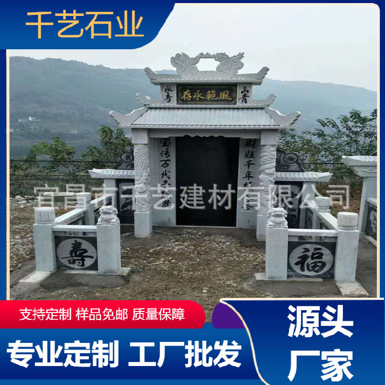 石雕厂家花岗岩墓碑墓地陵园石碑刻字中国黑汉白玉公墓家族墓土墓