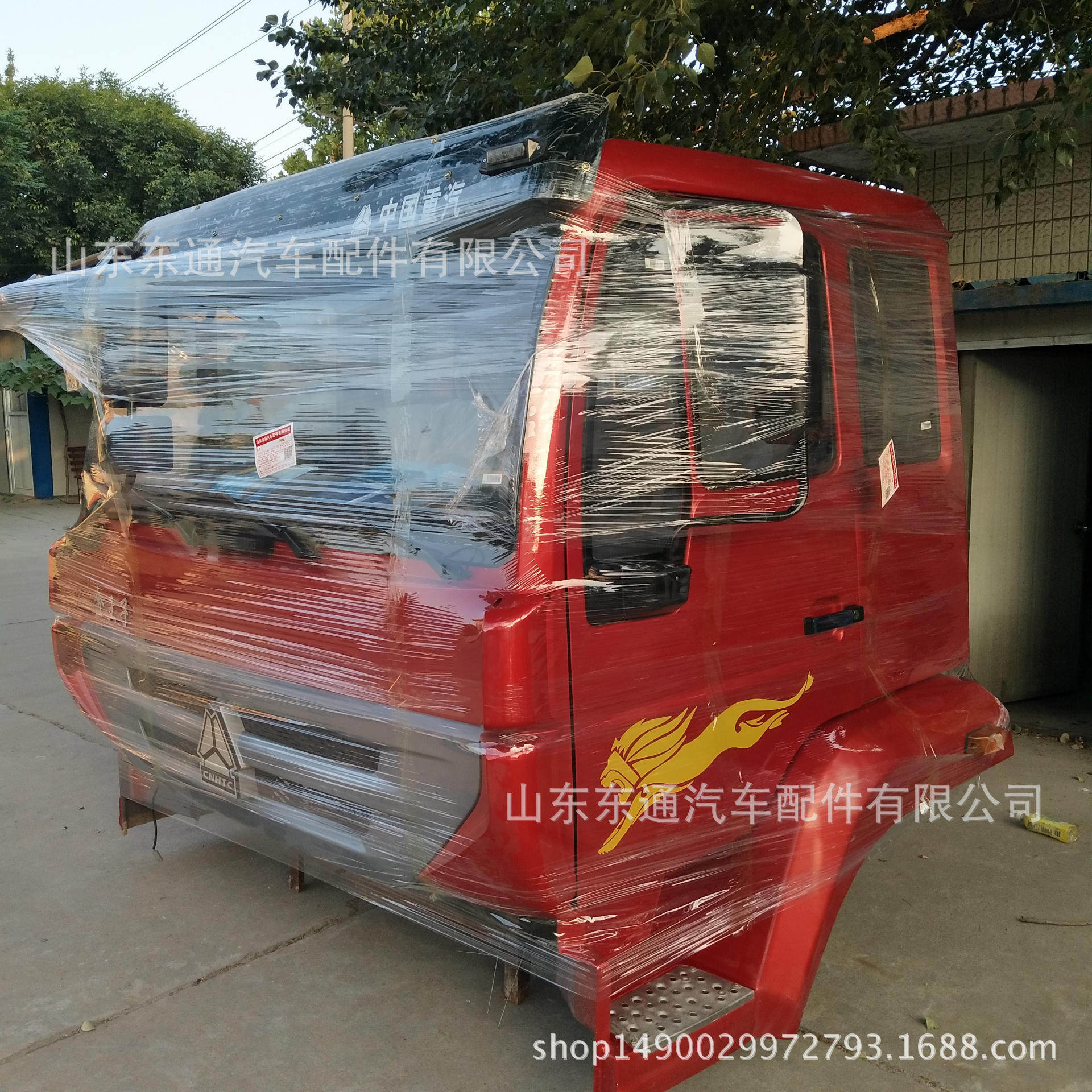 重汽金王子驾驶室总成厂家销售金王子驾驶室总成及配件金王子图