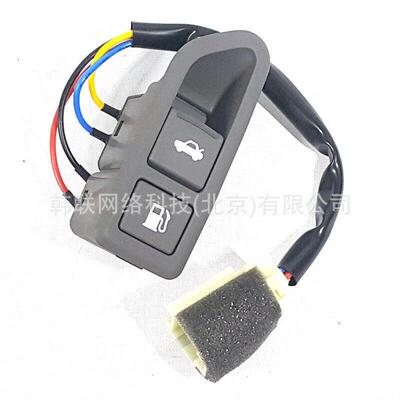 935553K500U7适用于现代起亚油箱开关93555-3K500U7