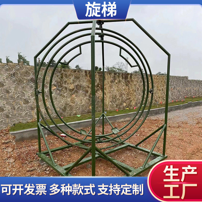 体能训练户外拓展器材室外旋梯军绿色航校飞行员训练旋转滚轮
