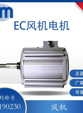 FM1.5kw380V700RPM猪舍养殖厂负压风机EC风机电机BL19023