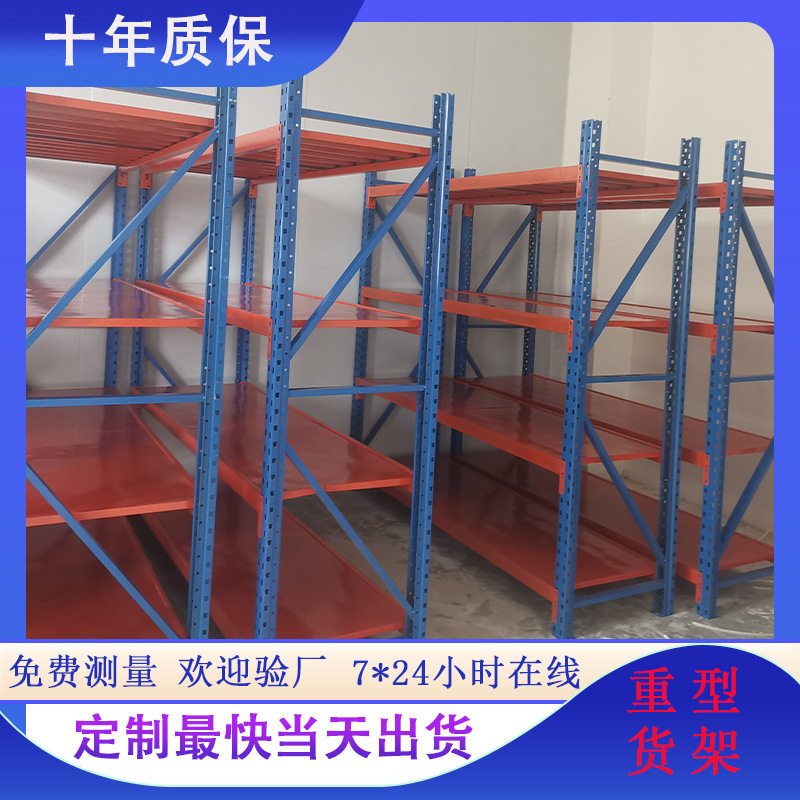 加厚货架仓储重型货架五金工具架工厂仓库托盘金属架高位库房货架