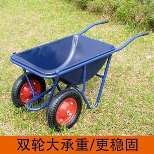 双轮手推车农用小推车工地泥沙土推车独轮手推车家用垃圾搬运斗车