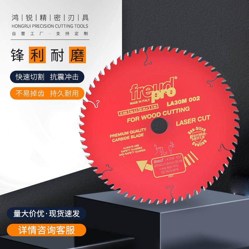 原装进口锐无敌木工推台锯锯片5-12寸电圆锯木工专用超薄合金锯片