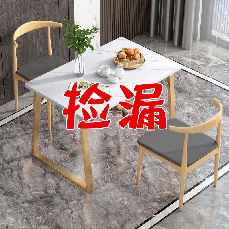 餐桌轻奢现代简约家用小户型桌子商用餐饮出租房两人双人桌椅组合
