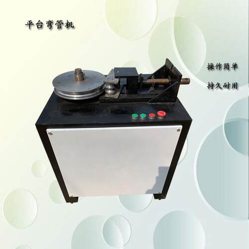 现货弯管机平台数控多功能台式弯管机方管圆管角度弯管机