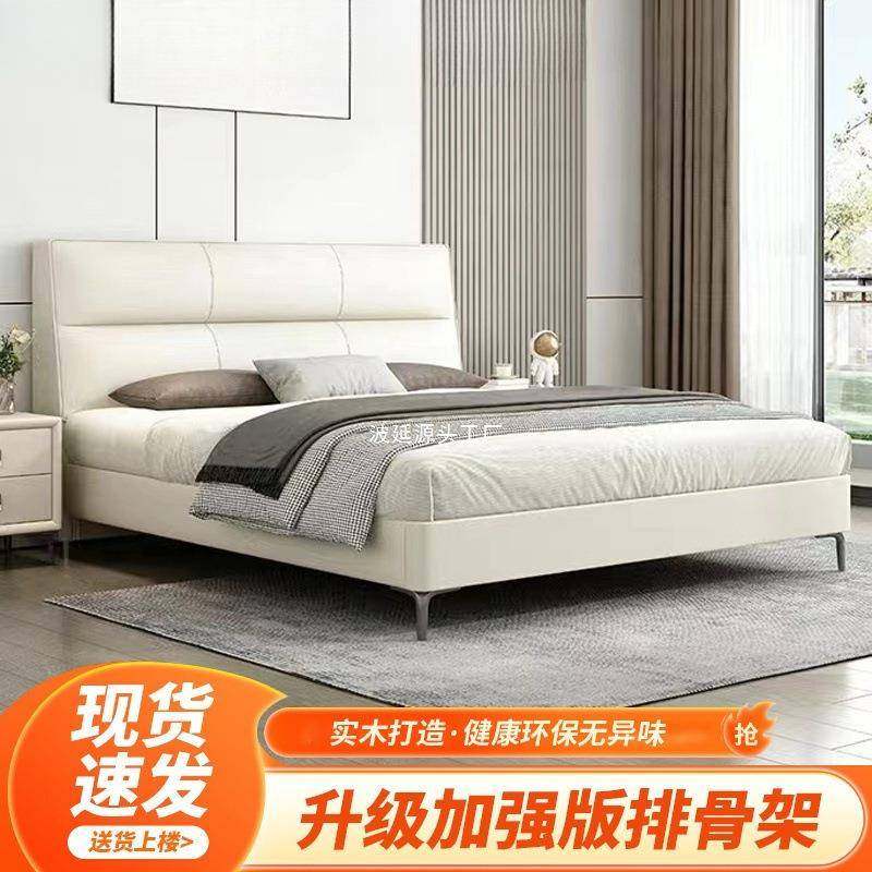 轻奢奶油猫抓布主卧大床15现代主卧床双人床18皮艺床出租房,收纳整理,烫衣板及配件,淘宝优惠券,粉丝福利购,淘宝优惠卷