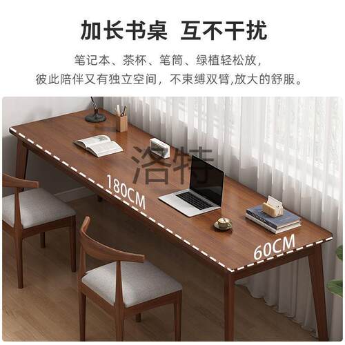 L特双人书桌长条桌实木腿靠窗靠墙窄桌子办公桌电脑桌工作台家用