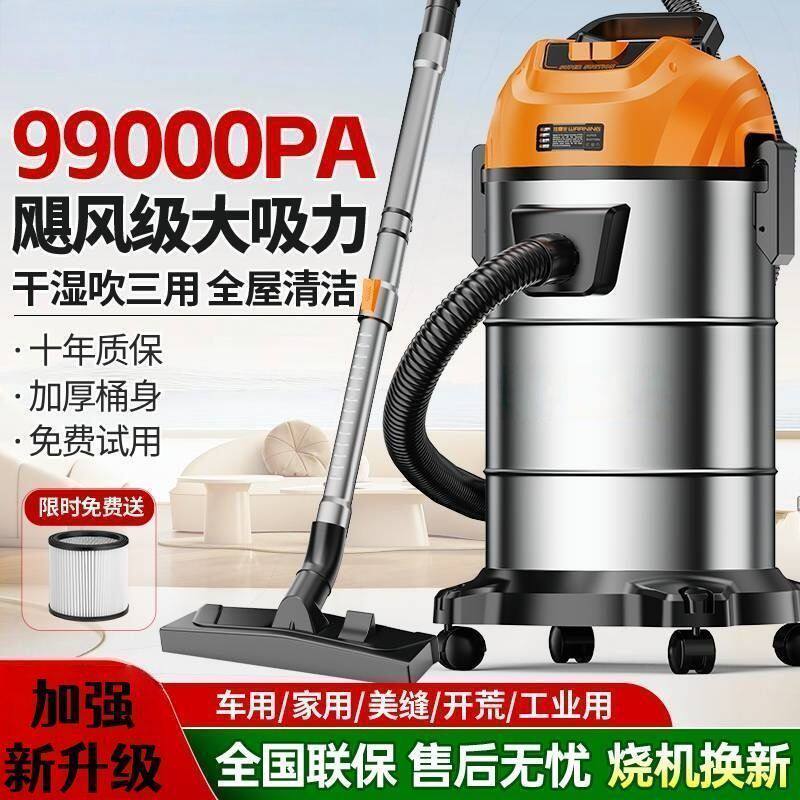 吸尘器大吸力吸家庭版工业吸尘器家用吸拖一体机干湿两用扫把直销