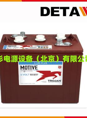 邱健Trojan蓄电池27TMX深循环12V10H启动电源