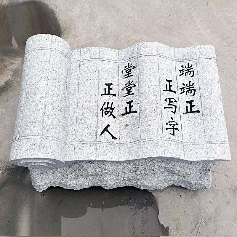 石雕书本大理石刻字汉白玉书卷书籍学校摆件石头书简介牌日晷雕塑,纺织面料/辅料/配套,纺织机械配件,淘宝优惠券,粉丝福利购,淘宝优惠卷