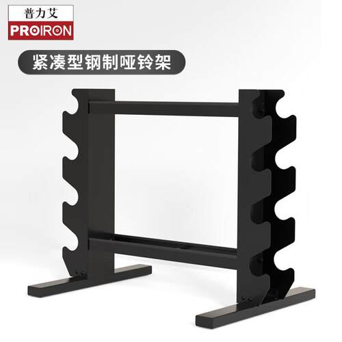 PROIRON普力艾钢制哑铃架家用壶铃多功能健身器材收纳架承重400斤