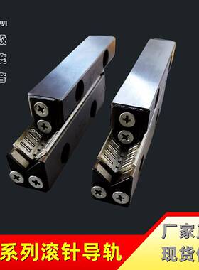 直销NO2025NO5225MV5025滚针导轨微米级精度