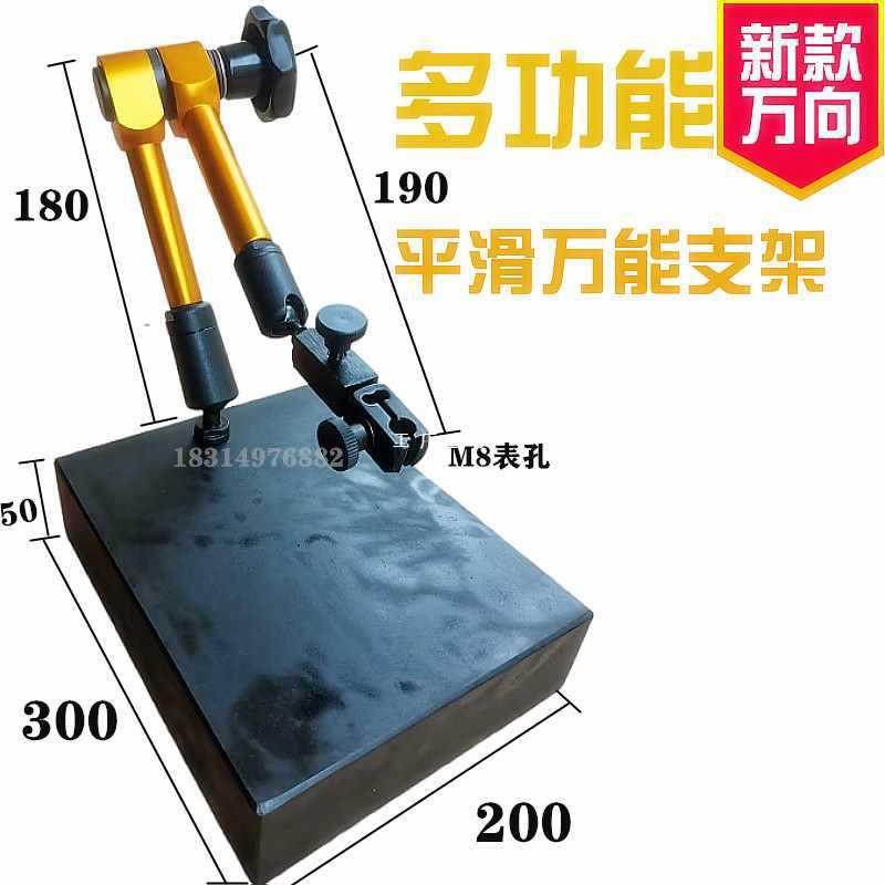 6E3X大理石平台支架数显高度规百分表座00级比测台0-100mm测厚高