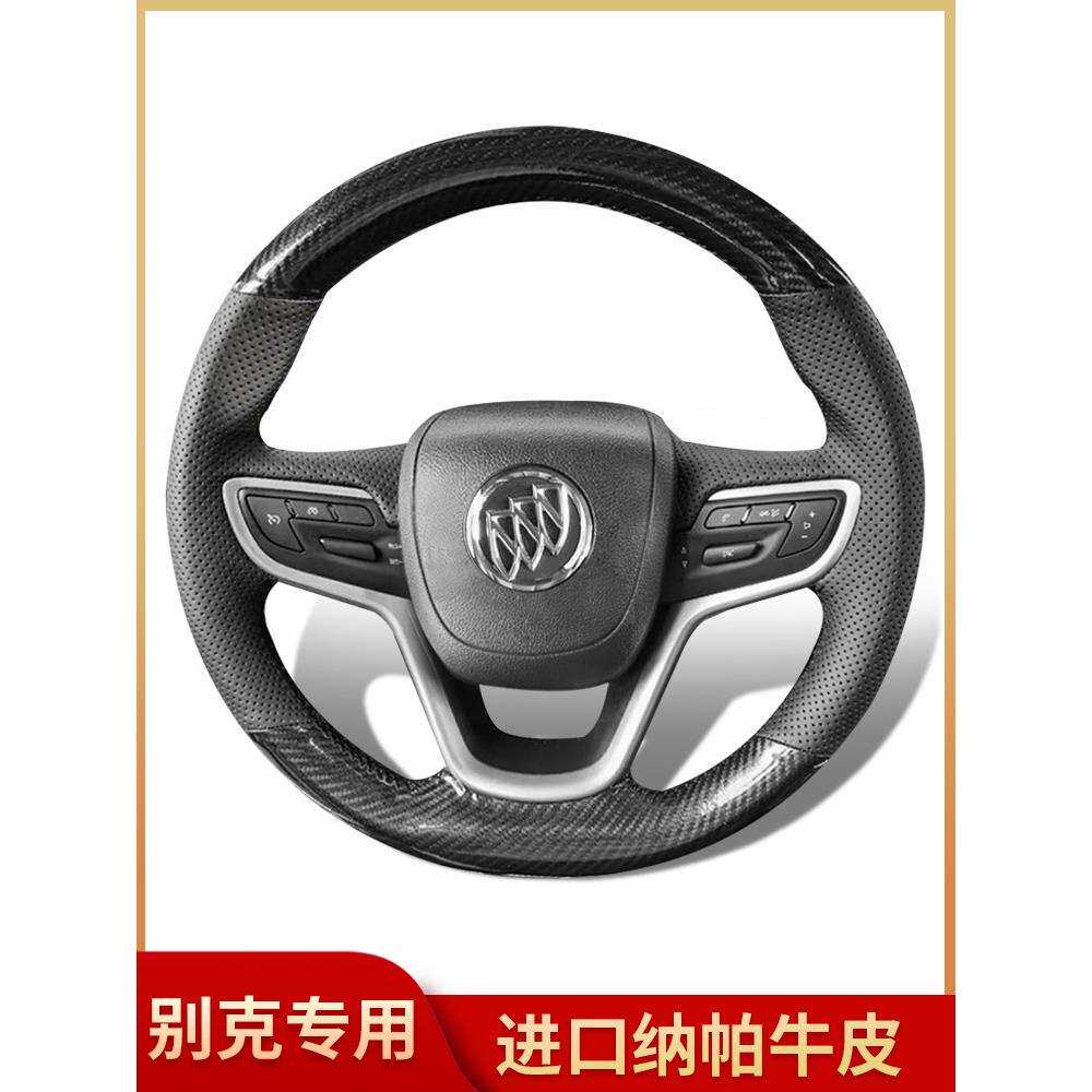 2021款别克英朗方向盘套真皮GT手缝女款13夏季XT碳纤维专用手缝21