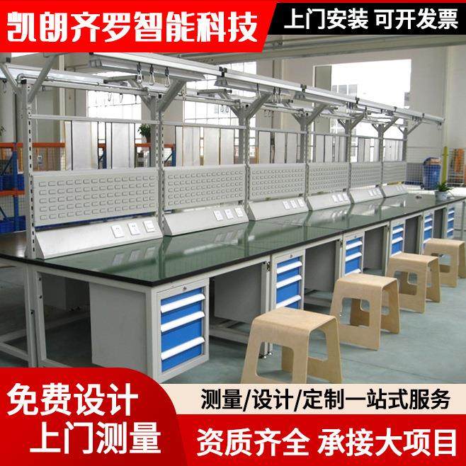 工作台流水线双层工作桌子置物架工厂生产车间传送带