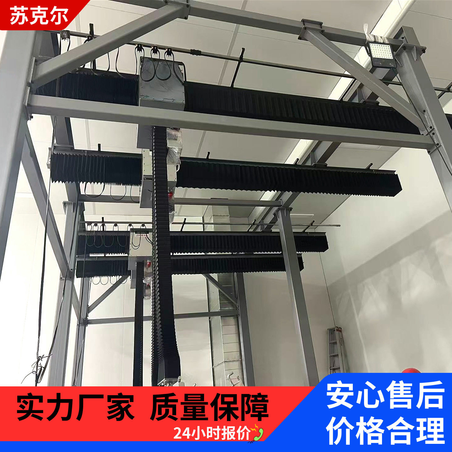 洁净室不锈钢全包葫芦小车运行式电动无线遥控防尘防静电起重机